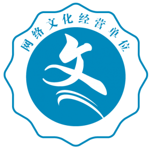 网文许可图标
